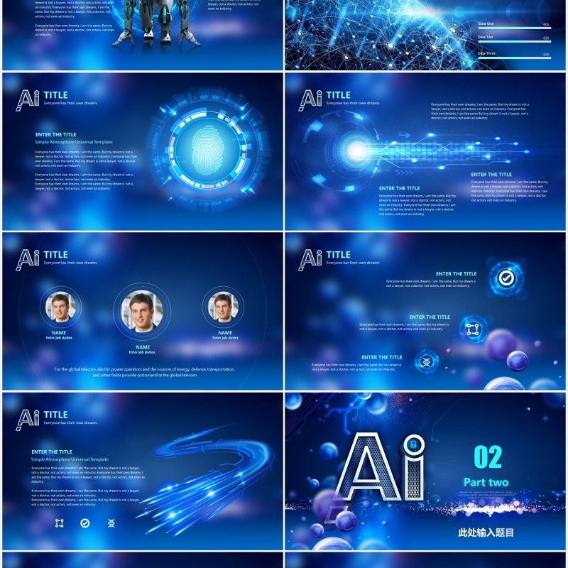 蓝色炫酷视频背景科技风人工智能商业项目计划书PPT互联网AI机器人模板