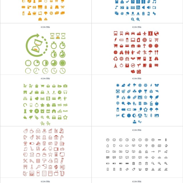 PPT图标ICON元素素材 PPT图标ICON元素素材