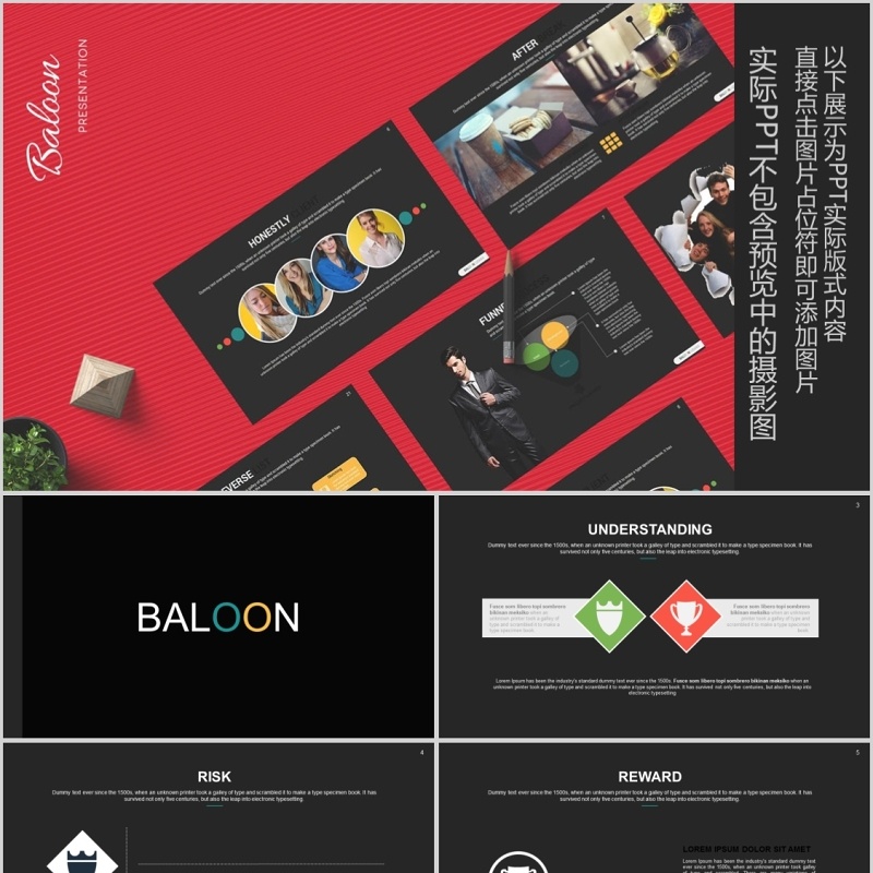 实用工作汇报PPT版式设计信息图表模板Baloon - Powerpoint Template