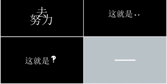 快闪抖音风地摊经济宣传介绍PPT模板 快闪抖音风地摊经济宣传介绍PPT模板