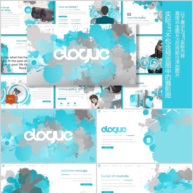 创意个性水墨个人简历竞聘求职工作汇报PPT模板Elogue - Powerpoint Template 创意个性水墨个人简历竞聘求职工作汇报PPT模板Elogue - Powerpoint Template