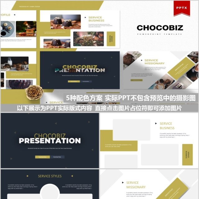巧克力蛋糕美食餐饮PPT模板Chocobiz Powerpoint Template