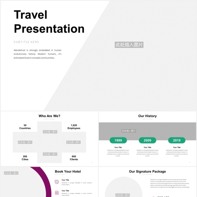 旅游公司宣传介绍PPT图片排版模板Travel Slides PowerPoint Template V2 旅游公司宣传介绍PPT图片排版模板Travel Slides PowerPoint Template V2