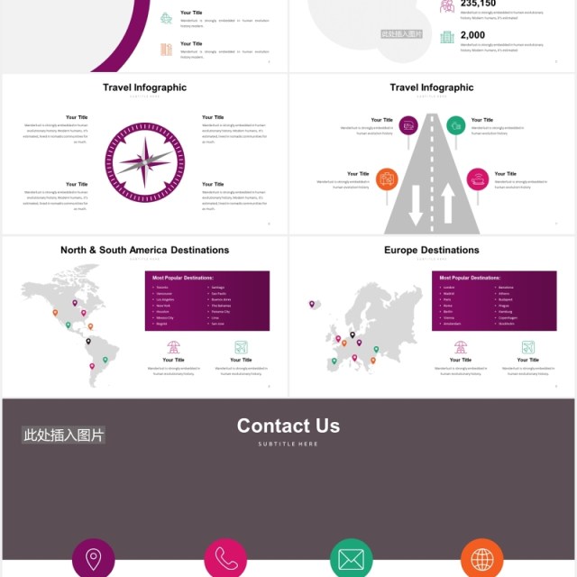 旅游公司宣传介绍PPT图片排版模板Travel Slides PowerPoint Template V2 旅游公司宣传介绍PPT图片排版模板Travel Slides PowerPoint Template V2
