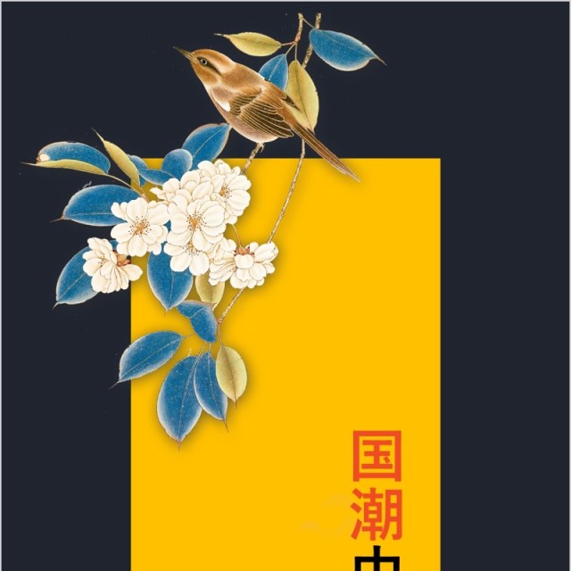 竖版手机版国潮中国风PPT模板 竖版手机版国潮中国风PPT模板