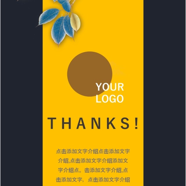 竖版手机版国潮中国风PPT模板 竖版手机版国潮中国风PPT模板