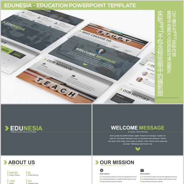 教育行业PPT图片排版设计模板Edunesia - Education Powerpoint Presentation 教育行业PPT图片排版设计模板Edunesia - Education Powerpoint Presentation
