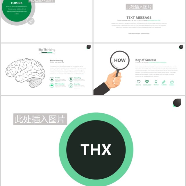 绿色公司宣传介绍流程图PPT可插图排版模板Twenty 5 - Powerpoint Template 绿色公司宣传介绍流程图PPT可插图排版模板Twenty 5 - Powerpoint Template
