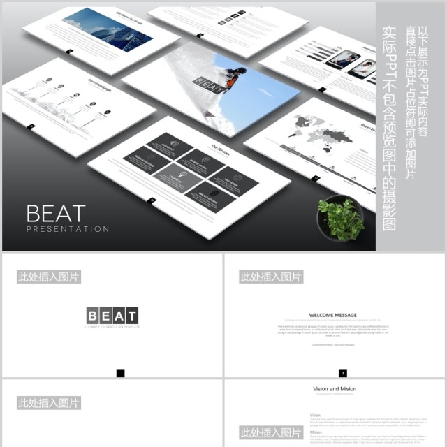 灰色产品手机模型展示PPT图片排版设计素材模板Beaty Powerpoint