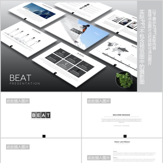 灰色产品手机模型展示PPT图片排版设计素材模板Beaty Powerpoint 灰色产品手机模型展示PPT图片排版设计素材模板Beaty Powerpoint