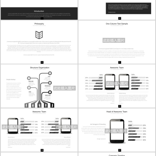 灰色产品手机模型展示PPT图片排版设计素材模板Beaty Powerpoint