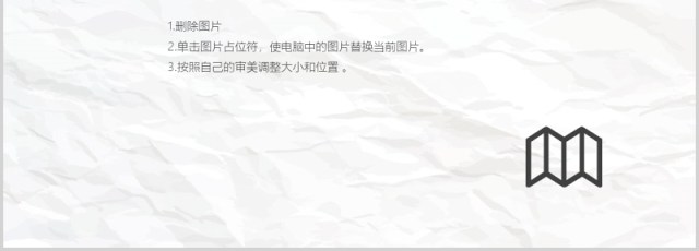 2020创意商业商务通用PPT模板 2020创意商业商务通用PPT模板