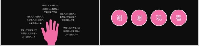孕妇健康医疗母婴护理PPT模板 孕妇健康医疗母婴护理PPT模板