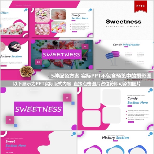 甜品蛋糕零食美食餐饮PPT模板Sweetness Powerpoint Template