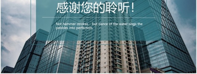 简约大气年中总结汇报商务PPT模板 简约大气年中总结汇报商务PPT模板