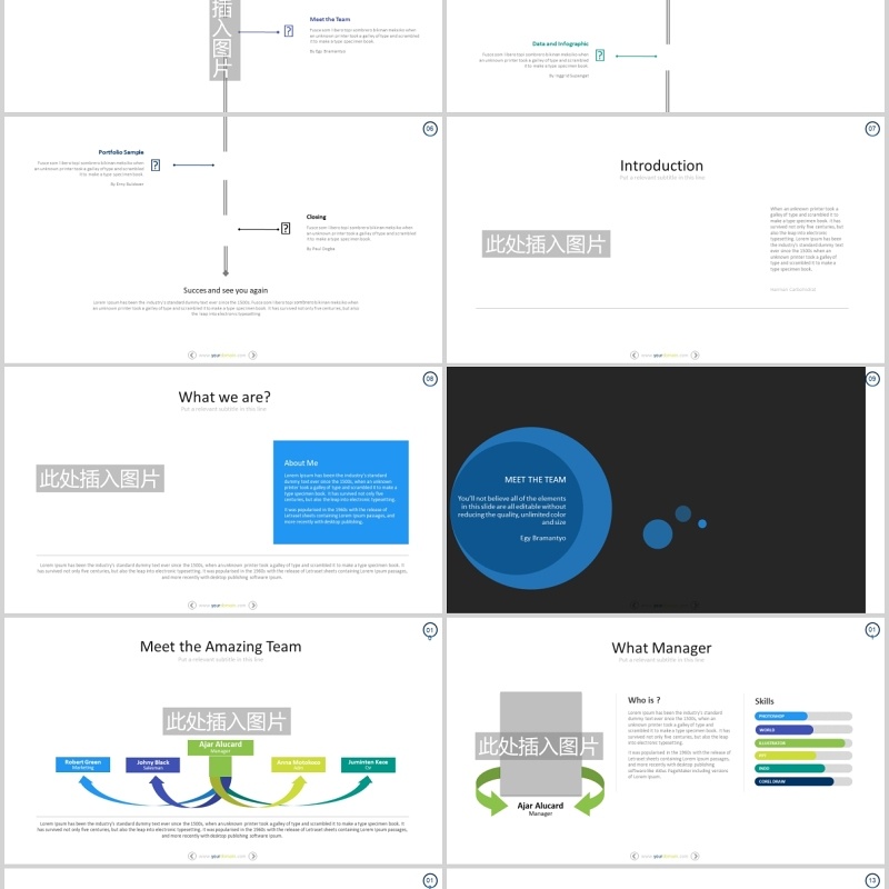 项目产品计划安排手机电脑端模型展示PPT模板素材可插图排版IYOJE Powerpoint