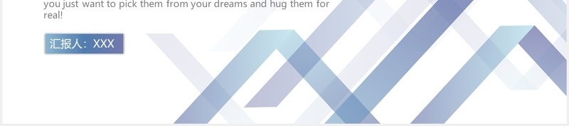 蓝色简约大气几何工作计划总结汇报PPT模板