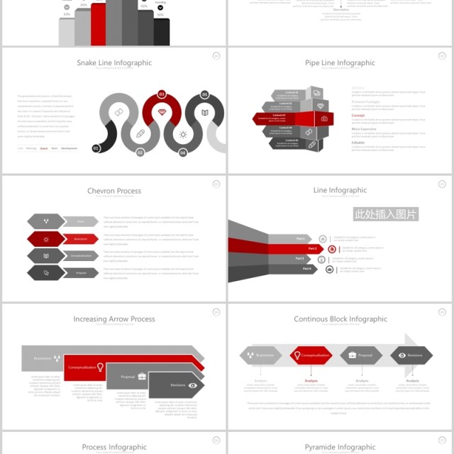 高端商务公司团队宣传介绍箭头流程图PPT图片排版设计模板Twelve - Powerpoint Template