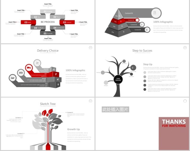 高端商务公司团队宣传介绍箭头流程图PPT图片排版设计模板Twelve - Powerpoint Template