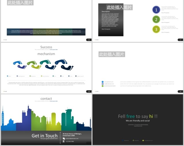 高端商务公司宣传产品介绍可视化图表PPT可插图排版模板素材Four - Powerpoint Template 高端商务公司宣传产品介绍可视化图表PPT可插图排版模板素材Four - Powerpoint Template