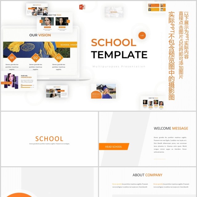 橙色简约学校教育宣传PPT图片排版模板School - Powerpoint Template