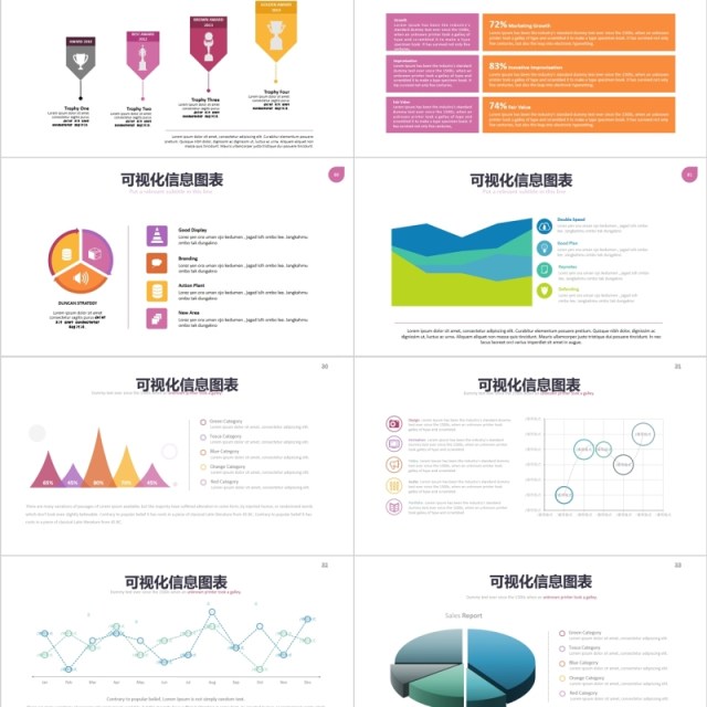 信息图表PPT饼状图拼图阶梯台阶数据可视化