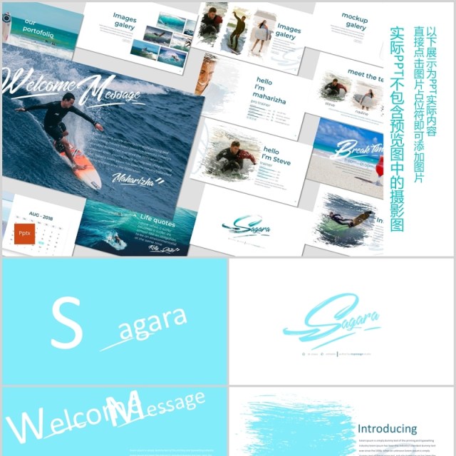 户外冲浪旅游度假宣传PPT图文排版模板Sagara Powerpoint Template 户外冲浪旅游度假宣传PPT图文排版模板Sagara Powerpoint Template