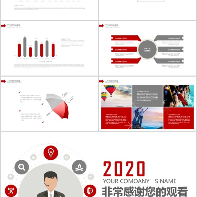 扁平风格个人工作汇报总结ppt 扁平风格个人工作汇报总结ppt