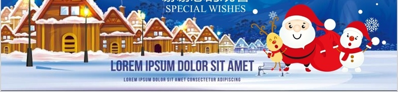 Merry christmas缤纷圣诞节主题策划PPT模板