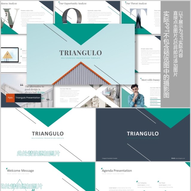 创意三角形插图公司介绍商务通用PPT模板版式设计Triangulo Powerpoint Template 创意三角形插图公司介绍商务通用PPT模板版式设计Triangulo Powerpoint Template