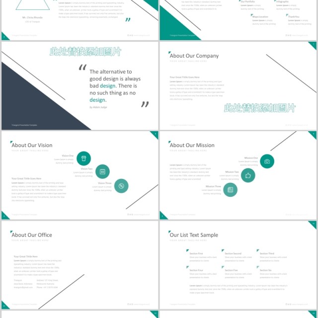 创意三角形插图公司介绍商务通用PPT模板版式设计Triangulo Powerpoint Template 创意三角形插图公司介绍商务通用PPT模板版式设计Triangulo Powerpoint Template