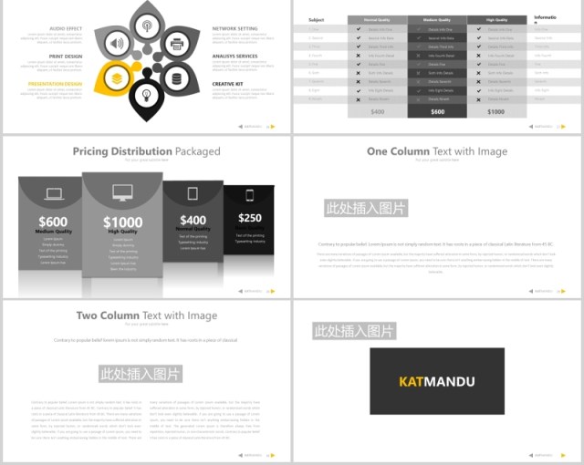 公司产品项目展示图片排版设计PPT素材模板Katmandu Powerpoint