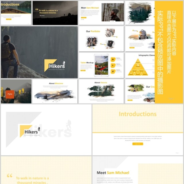 徒步旅行者旅游计划书PPT模板图文排版设计Hikers - Powerpoint Template