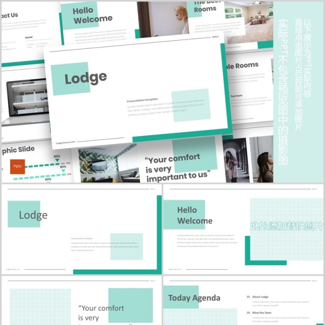 个人简历求职竞聘PPT模板版式设计Lodge - Powerpoint Template