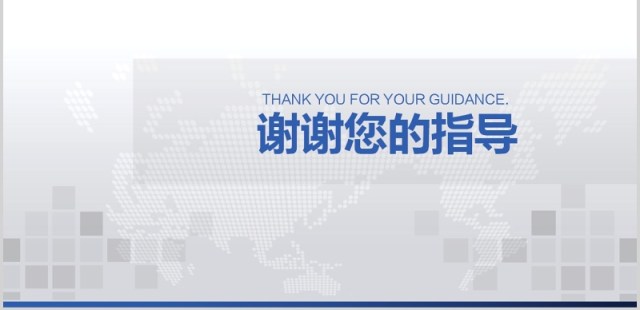 简洁简单工作总结PPT模板汇报 简洁简单工作总结PPT模板汇报