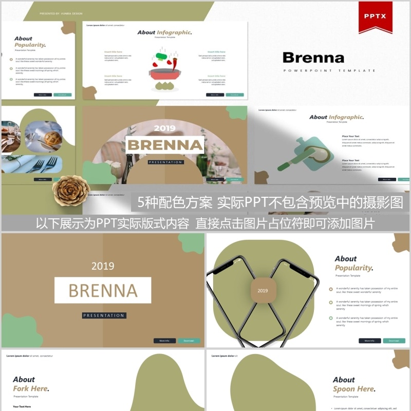 烹饪美食餐饮PPT模板Brenna Powerpoint Template