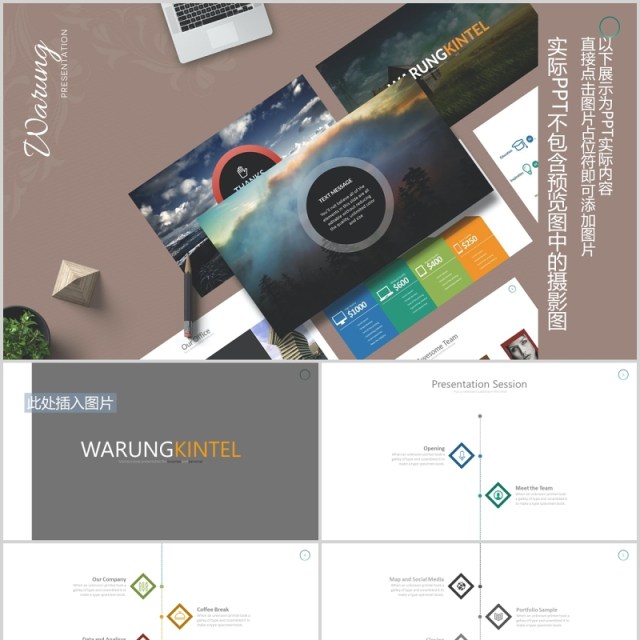 项目产品宣传介绍流程图时间轴PPT可插图排版模板素材Warung - Powerpoint Template