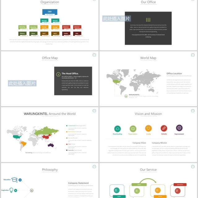 项目产品宣传介绍流程图时间轴PPT可插图排版模板素材Warung - Powerpoint Template