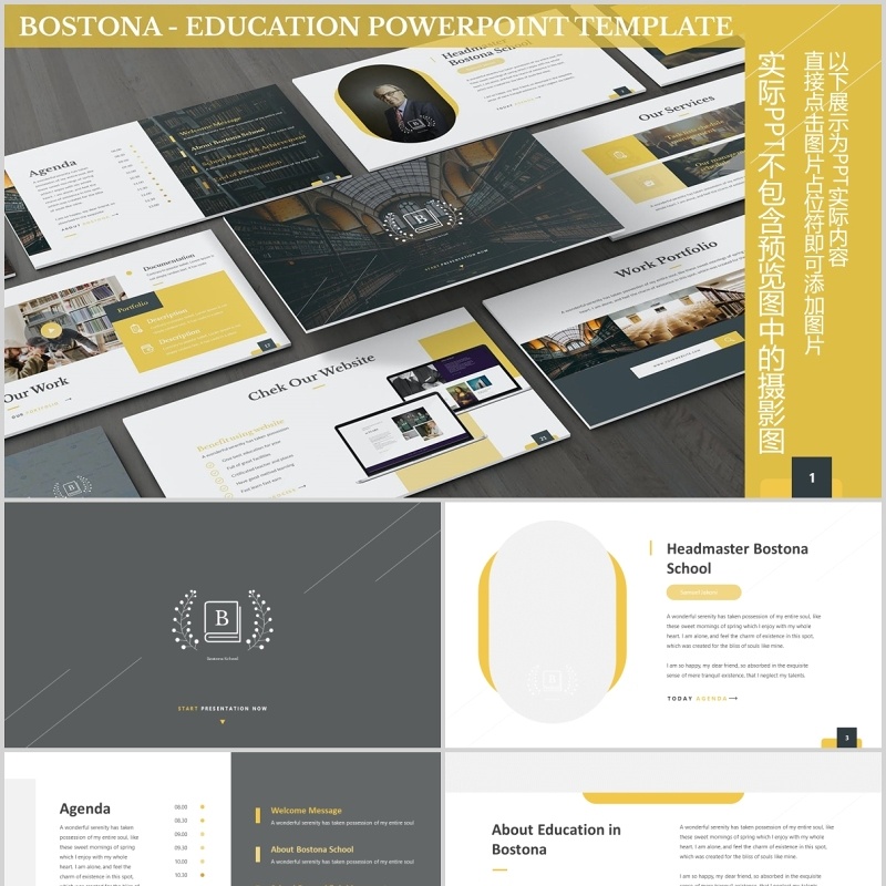 教育行业图片排版PPT模板Bostona - Education Powerpoint Template