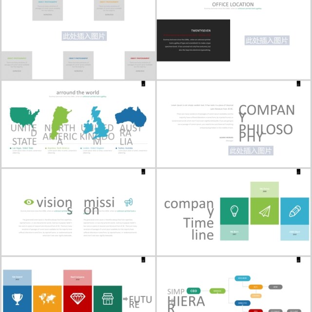 高端公司宣传企业介绍PPT图片版式设计模板Twenty 7 - Powerpoint Template