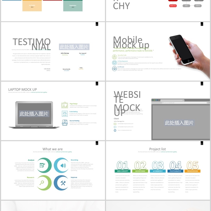 高端公司宣传企业介绍PPT图片版式设计模板Twenty 7 - Powerpoint Template