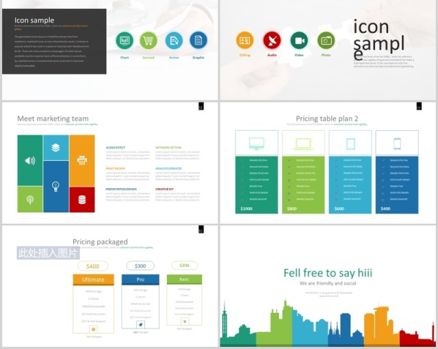 高端公司宣传企业介绍PPT图片版式设计模板Twenty 7 - Powerpoint Template 高端公司宣传企业介绍PPT图片版式设计模板Twenty 7 - Powerpoint Template