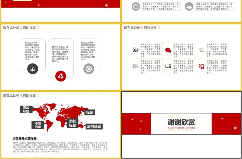 双十一来了促销活动策划PPT模板