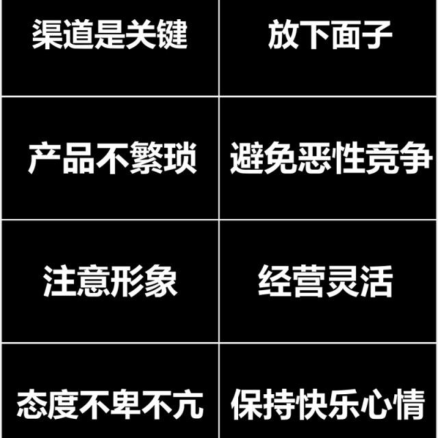 地摊经济抖音快闪风PPT模板 地摊经济抖音快闪风PPT模板