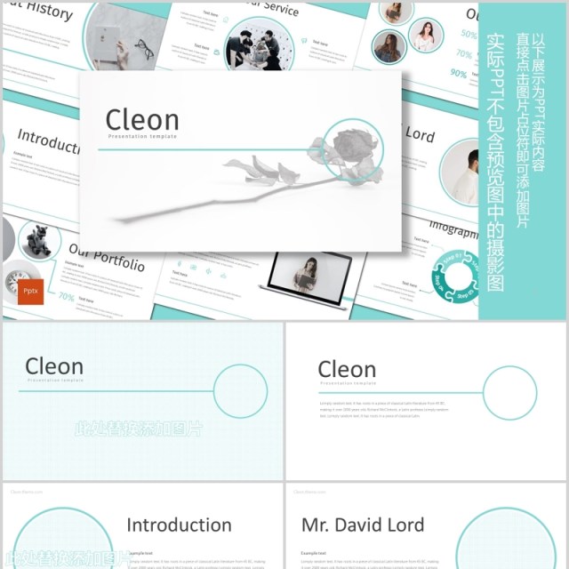 企业简介公司介绍宣传PPT版式设计模板Cleon - Powerpoint Template