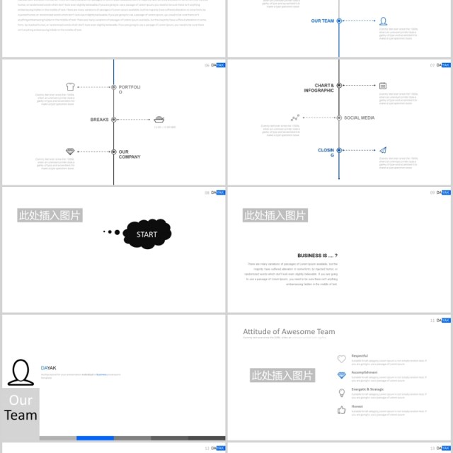简约商务公司宣传PPT可插图排版设计模板DAYAK Powerpoint
