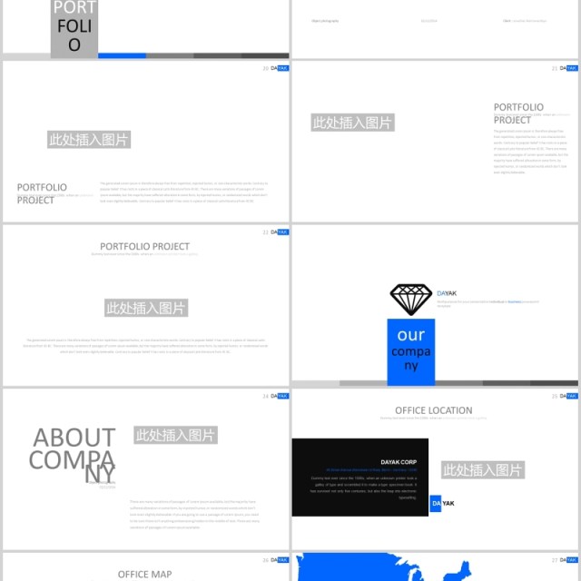 简约商务公司宣传PPT可插图排版设计模板DAYAK Powerpoint 简约商务公司宣传PPT可插图排版设计模板DAYAK Powerpoint