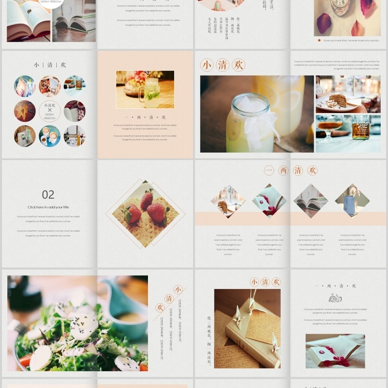 简约甜点蛋糕美食PPT模板