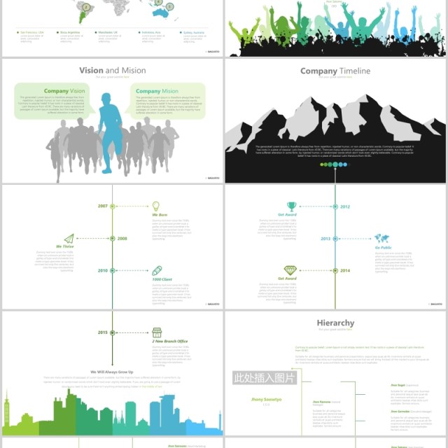 高端公司介绍时间轴发展历程并列关系图PPT图片排版设计模板BAGUSTO Powerpoint