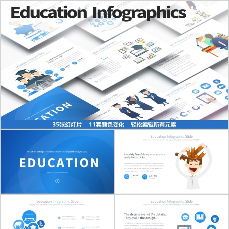 教育PPT信息图表模板Education PowerPoint Infographics Main